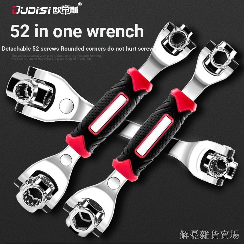 ✙❒Cờ lê ổ cắm đa chức năng 8 chức năng của Đức 1 Cờ lê ổ cắm đa năng 8 trong 1 Cờ lê đa năng xoay đa