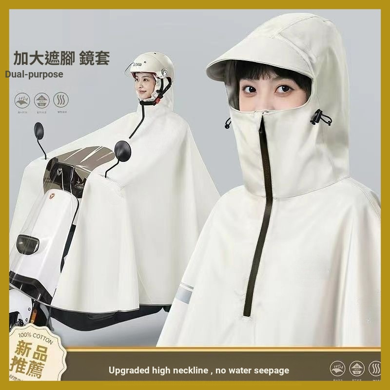 Tất cả Đài Loan [Áo mưa xe máy Áo mưa phong cách dài] Mưa bão toàn thân cực dày Pin điện đơn Áo mưa 
