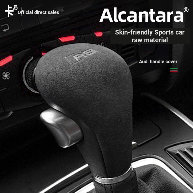 05-11 Tuổi Mẫu Xe Audi A6 / A4 / Q5 / Q7 Vỏ Tay Cầm Bánh Răng Da Lộn Đầu Bánh Răng Tay Cầm Bao Phụ K