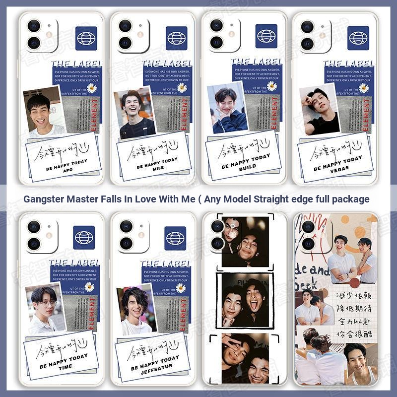 [Gangster Fall in Love with Me] [Hàng hóa cùng phong cách] Ốp điện thoại Gangster Fall in Love with 