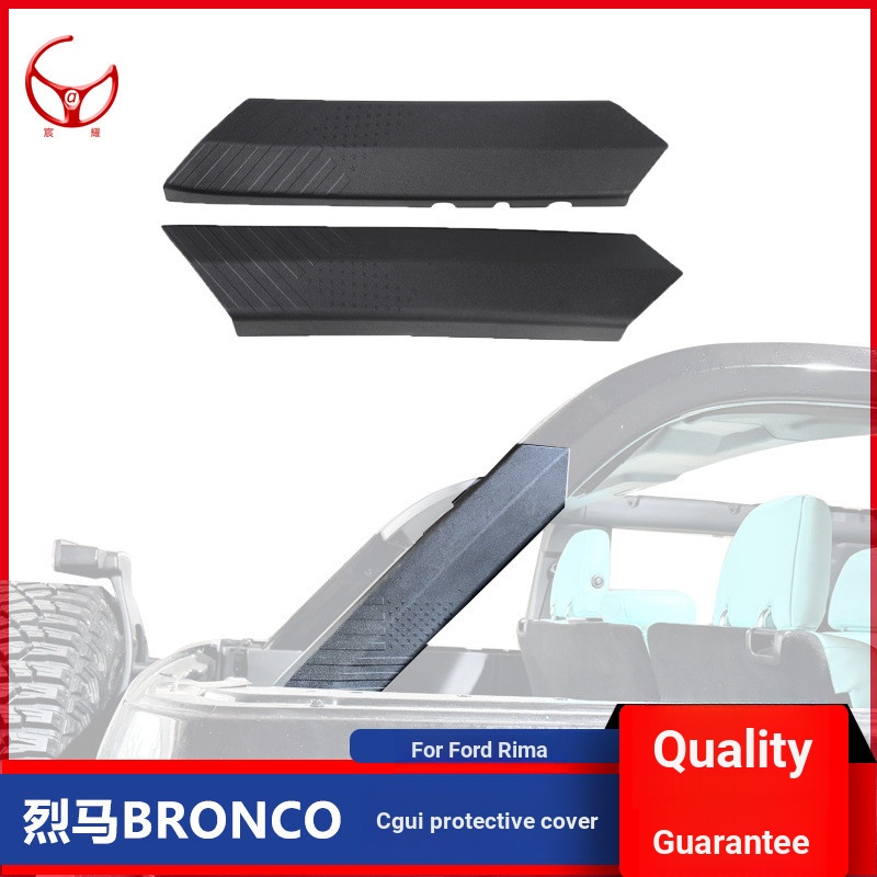 Thích hợp cho Liema BRONCO Sửa đổi D-Pillar Board BRONCO Bốn cửa Trunk Center-Pillar Anti-Panel