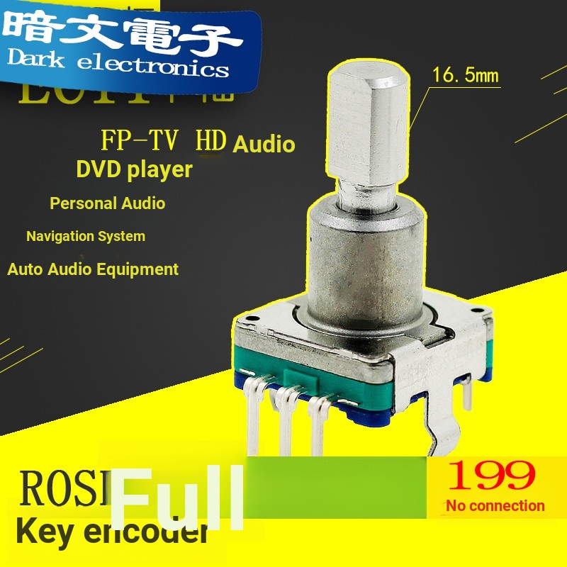 [Rơle] Điều hướng ô tô Camry CD Âm lượng Nút điều chỉnh Âm thanh Công tắc Điện áp EC11 Loại Mã hóa A