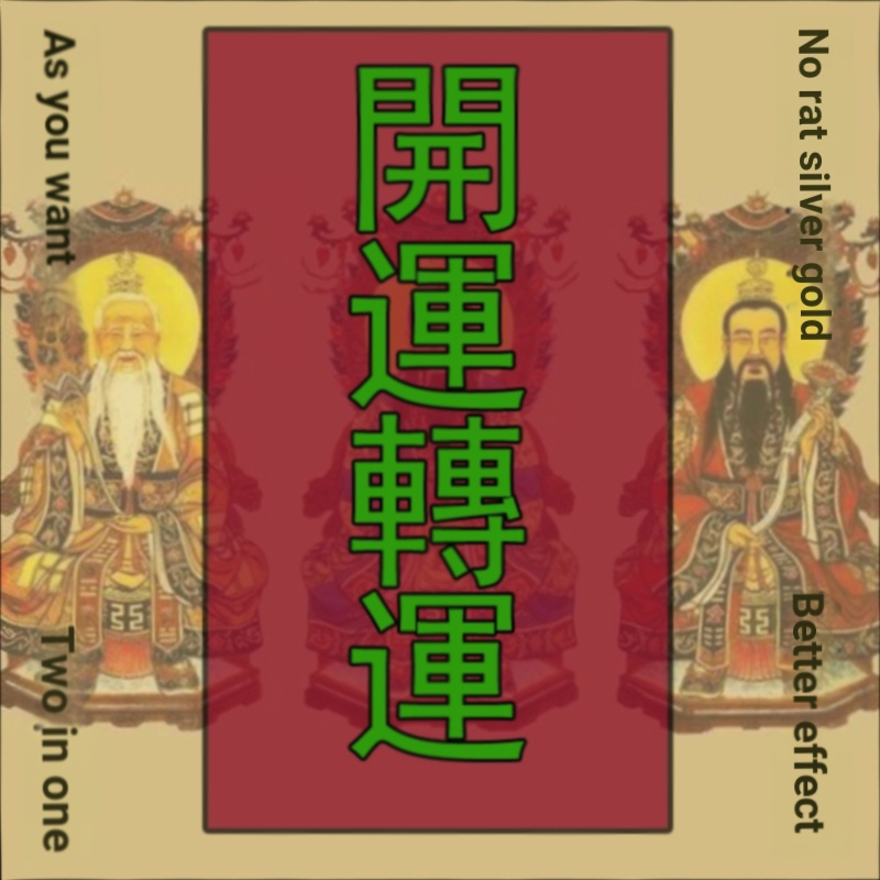 Lớp may mắn Vận chuyển may mắn Ba trong một Tam giác Ba trong một Bùa hộ mệnh Tinh thần Đạo giáo Bùa