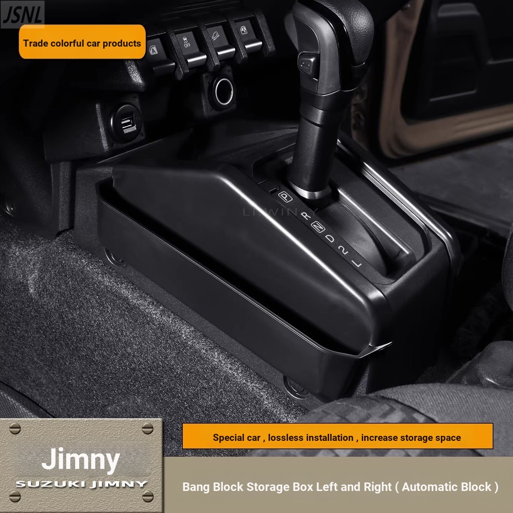 Suzuki 19-26 Suzuki Jimny Sửa Đổi Nội Thất Bánh Răng Hộp Bảo Quản JIMNY Bánh Răng Tự Động Xe Hộp Bảo