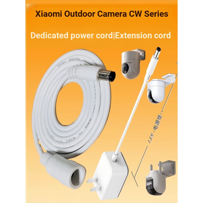 Thích hợp cho Xiaomi cw500 / cw300 / cw700s Camera ngoài trời 4Pro Dây nguồn mở rộng 12v1a5.5 Giá đỡ