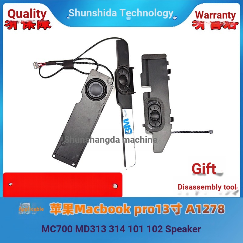 [Phụ kiện máy tính] Thích hợp cho loa Apple Macbook pro43 cm A1278 MC700 MD313 314 101 102