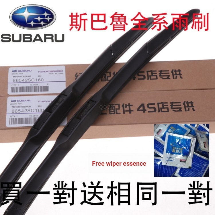 SUBARU SUBARU Full Series Khăn Lau SUBARU Forester Thế Hệ Thứ Tư XV WRX LEGACY IMPREZA OUTBACK Wiper