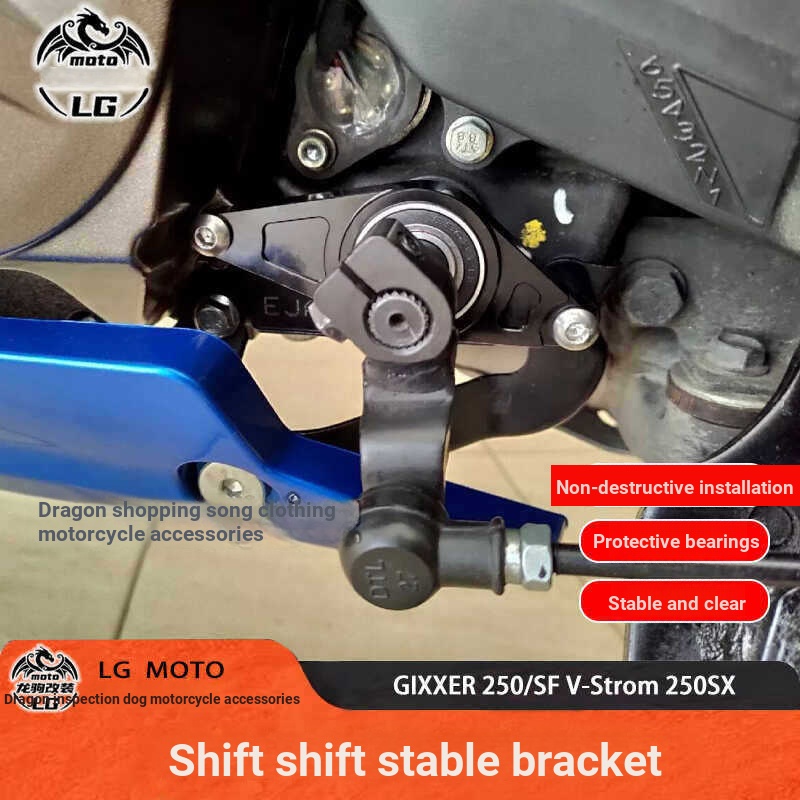 Thích hợp cho Suzuki GIXXER 250 / SF V-Strom 250SX Bộ ổn định bánh răng chuyển số sửa đổi