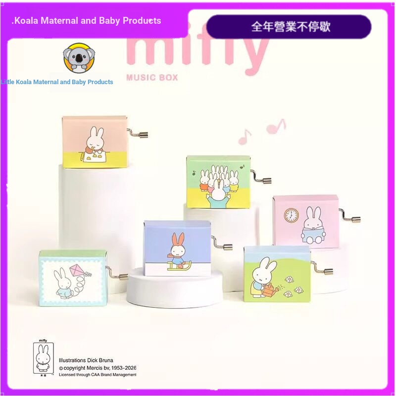 [Koala nhỏ] Dòng hộp nhạc Miffy Miffy Hộp bí ẩn Quà tặng thỏ Miffy