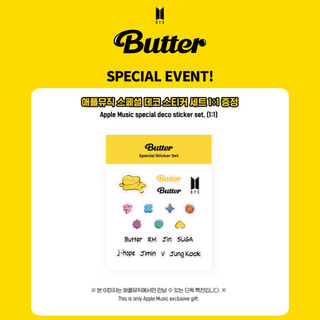 [Apple POB] BTS - Single Album [Butter]