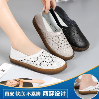 Giày lười da thật đế mềm thoải mái thời trang cho nữ