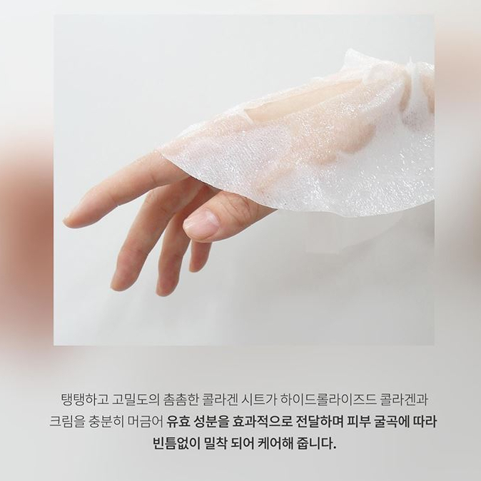 Set 4 Mặt Nạ Collagen Dia Spithera 27g Nudique