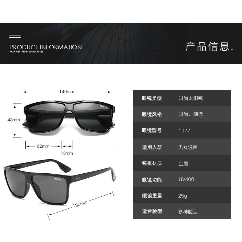 Kính Mát Nam Nữ Phong Cách Doanh Nhân Retro