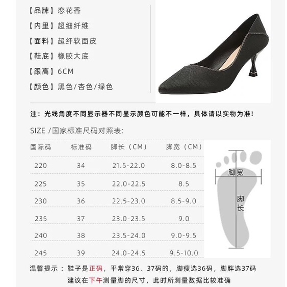 Giày cao gót da mềm mũi nhọn thời trang công sở thanh lịch cho nữ 2021