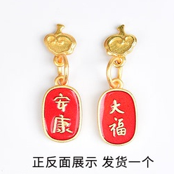 Hạt Charm Mạ Vàng May Mắn Màu Sắc Đỏ Bện Thủ Công Không Gây Dị Ứng Phụ Kiện Vòng Tay Cổ Điển Method Cao Cấp Phụ Kiện Chống Muỗi Chất Lượng Cao Tiện Lợi Dễ Sử Dụng