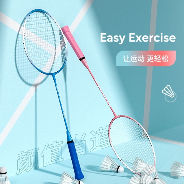 LYTFitness Vợt cầu lông chuyên nghiệp bằng kim loại nhẹ cho đào tạo thể dục sinh viên mới bắt đầu