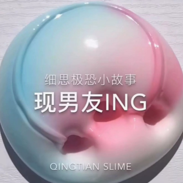 HBT slime Chất nhờn Dễ thương, siêu bong bóng, bạn càng chơi, càng lớn 110ML HBT260