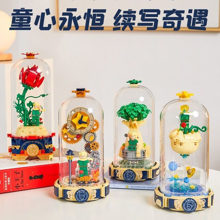 Mô Hình Hoàng Tử Bé Mini Cổ Điển Sáng Tạo Phù Hợp Làm Quà Trang Trí Nhà Cửa