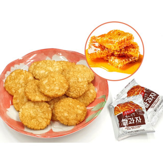 [Bộ Sưu Tập Hạt & Gạo] Bộ Sưu Tập Cơm Lúa Mì / Bơ / Cà Rốt / caramel