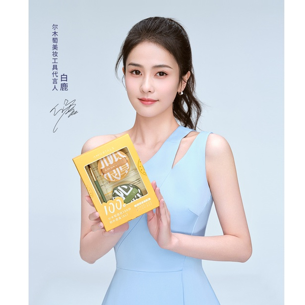 Set 100 Bông Phấn Trang Điểm Nhiều Màu Sắc AMORTALS  XL