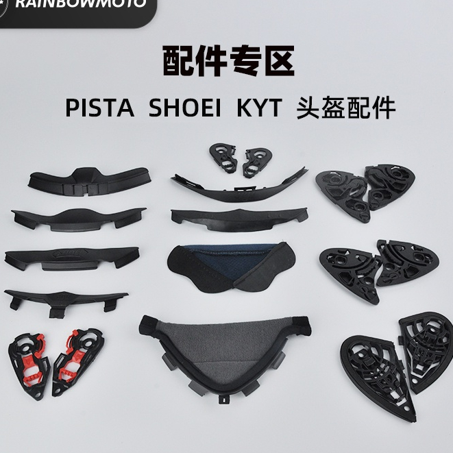 Tấm Lót Bảo Vệ Ống Kính Máy Ảnh K1 / K3sv / PISTA KYT SHOEI Z7 / X14 / Z8