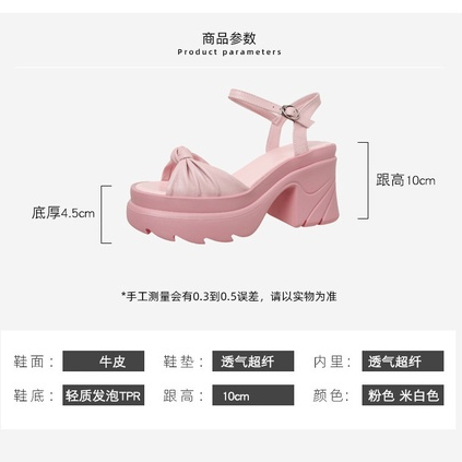 🌈 Giày Sandal Đế Xuồng Siêu Cao Hở Ngón Thời Trang Mùa Hè Mới 2023