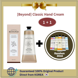 ❤️kem dưỡng da tay cổ điển 1 + 1, 100ml, 30ml
