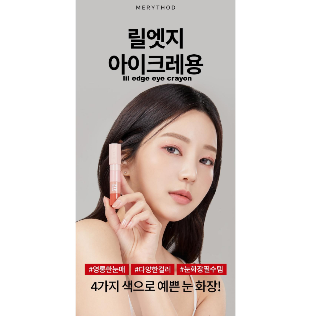 Bút Chì Kẻ Mắt Marythod Lil Edge 4.4g