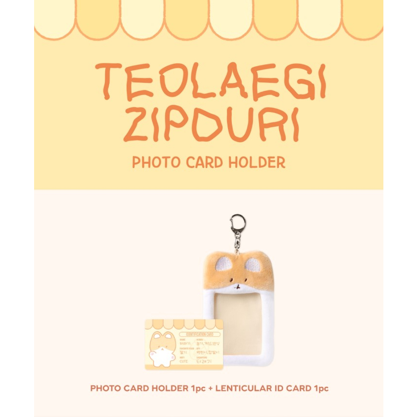 EXO BAEKHYUN PHOTO CARD HOLDER - TEO-LAE-GI