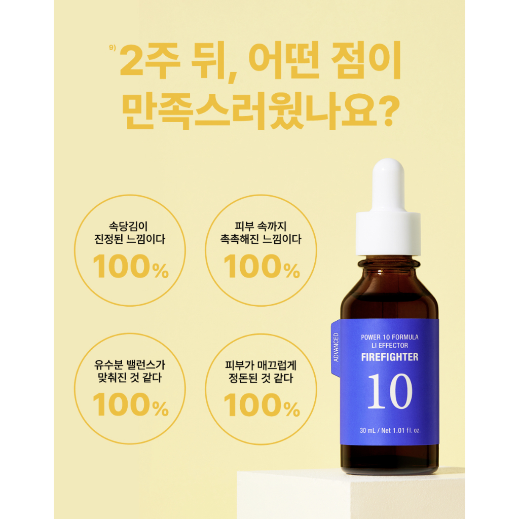 Tinh chất Phục Hồi Sâu Cho Da Its Skin power 10 formula li effector firefighter advanced 30ml