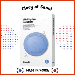 Set 5 Mặt Nạ Dr.Jart + Vital Hydra Solution Hydrat Hóa Sâu 25g (0.9oz.)