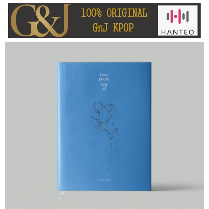 IU - LOVE POEM 5th Mini Album