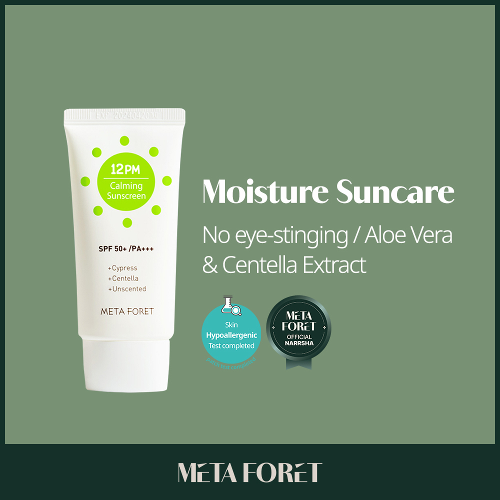 12PM Calming Sunscreen - 50ml