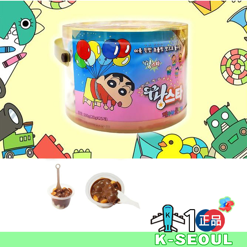 Tô mini 20g Họa Tiết shin Cậu Bé Bút Chì Màu Trắng Đen Dễ Thương