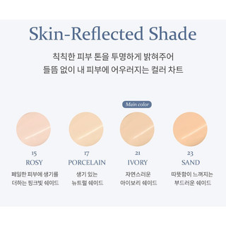 Phấn nước HINCE SECOND SKIN MESH MATTE (lõi chính + lõi thay thế)