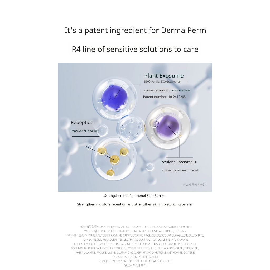 Dermafirm soothing repair cream r4 50ml cho da nhạy cảm