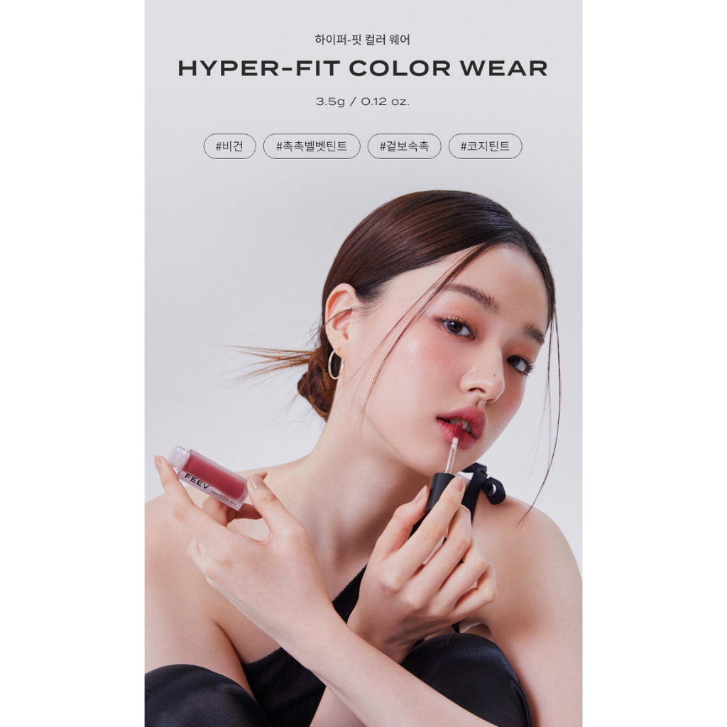 HYPER-FIT COLOR WEAR, Quần Áo Màu Siêu Vừa Vặn