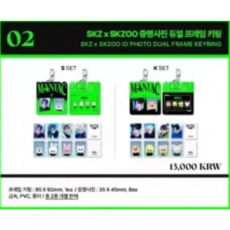 Stray kids - Sk Zoo 2nd world tour official merch - Phần 7 / Với Pj / korea