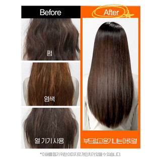 Mặt Nạ Ủ Tóc mise en scene 3 Phút 300ml