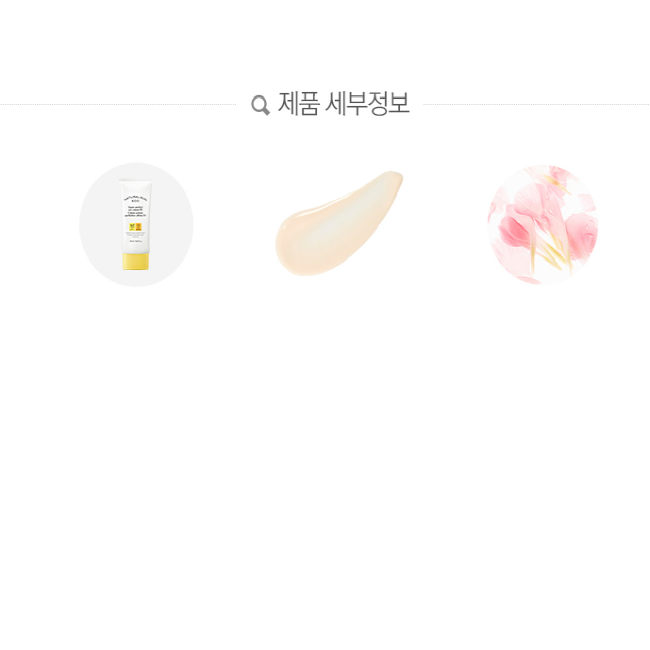 The Face Shop Natural Sun Eco Super Perfect Sun Cream EX 45ml SPF50++PA++