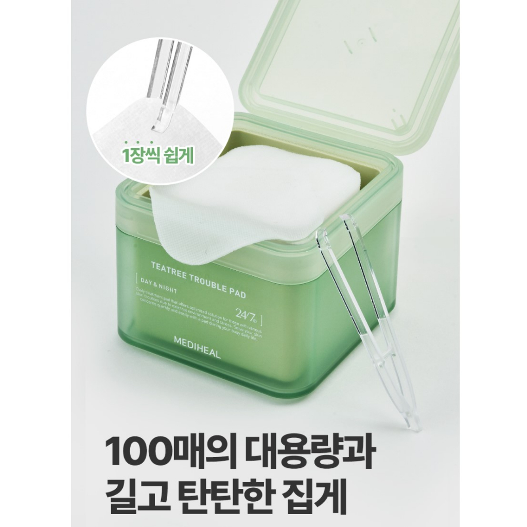 [Reday to ship] BÔNG TẨY DA CHẾT TONER PAD MEDIHEAL FACE TONER PAD (7 TYPES)(MAIN+REFILL)