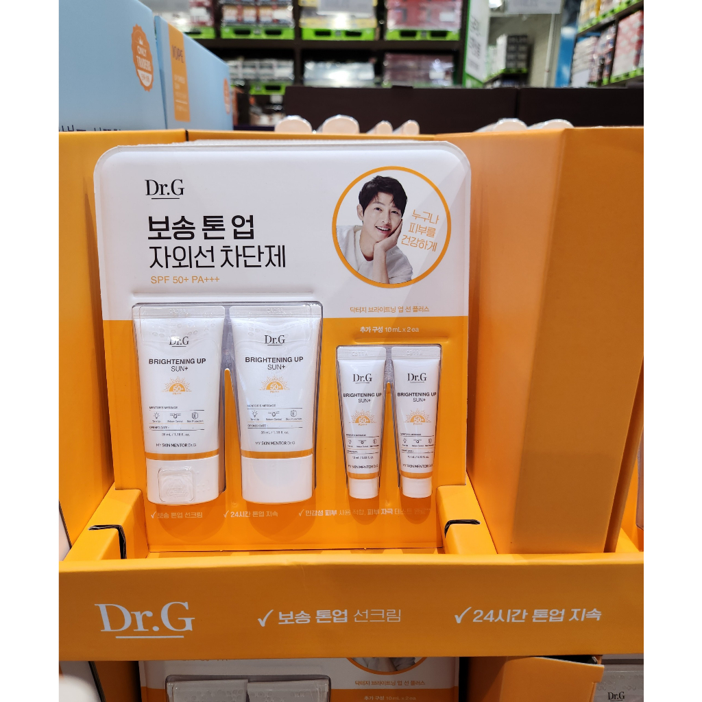 Set 4 chai Kem Chống Nắng Dưỡng Sáng Da, Nâng Tông Tự Nhiên, Kiểm Soát Dầu Dr.G Brightening Up Sun+ SPF50+ PA+++  35ml x 2ea + 10ml x 2ea