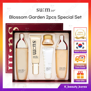 SUM37 Blossom Garden Bộ 2 Sản Phẩm Chăm Sóc Da Mặt Dưỡng Ẩm Đặc Biệt