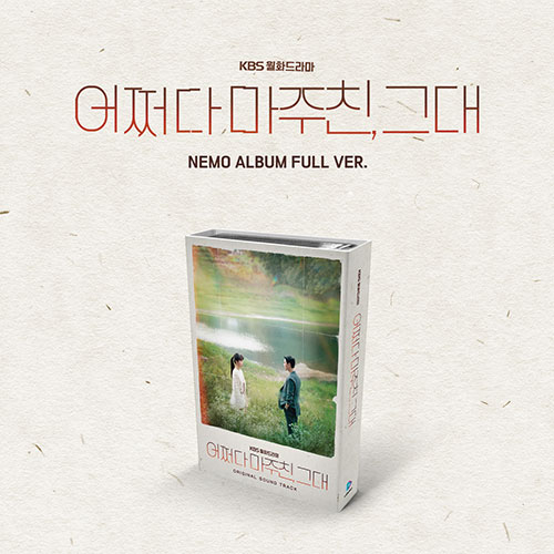 MY PERFECT STRANGER 2023 Korea KBS Drama O.S.T