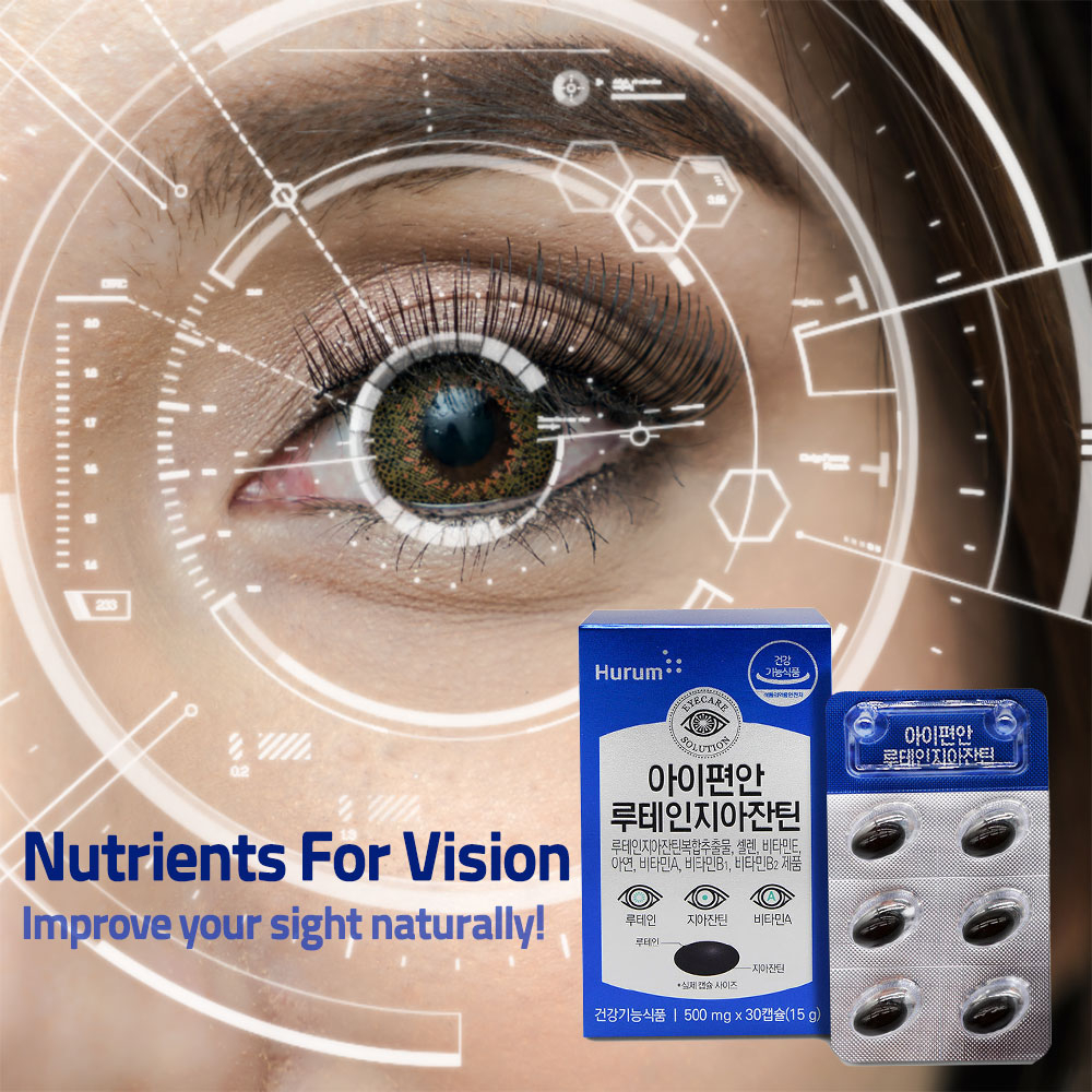 HURUM Bộ 30 Túi 500mg x 30 Cốp / Sức Khỏe Mắt / Macula / Chống Lão Hóa Mắt / Vitamin / Chăm Sóc Tầm Nhìn Ban Đêm / Chăm Sóc Mắt Hàn Quốc