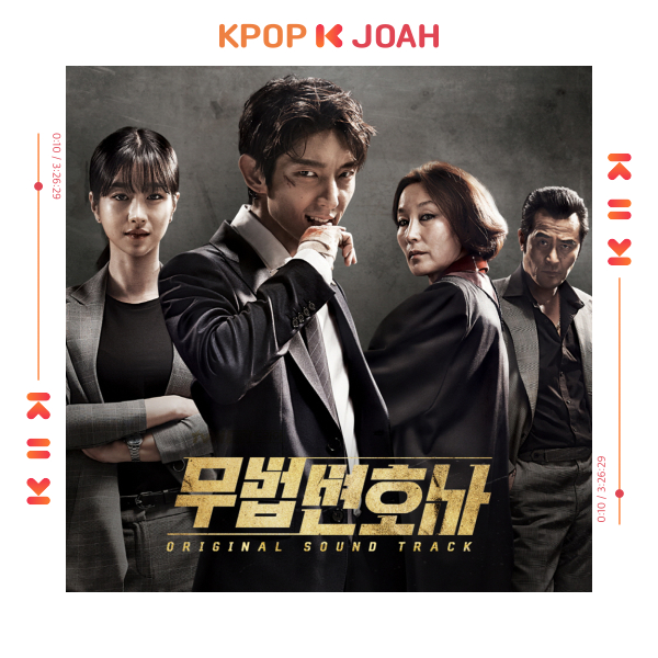 Lawless Lawyer OST 2018 Korea TVN Drama O.S.T