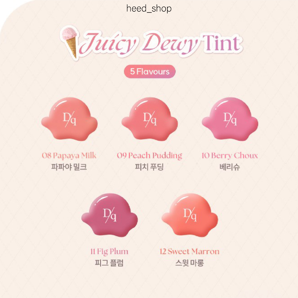 Son Tint Juicy Dewy - Màu Mới / Quà Tặng Miễn Phí