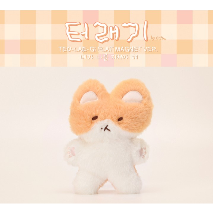 Teolaegi BAEKHYUN FLAT MAGNET VER.- EXO