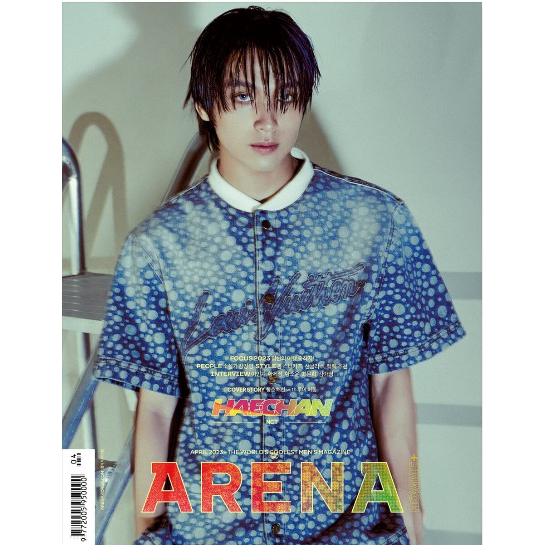 Arena Homme + 2023.4