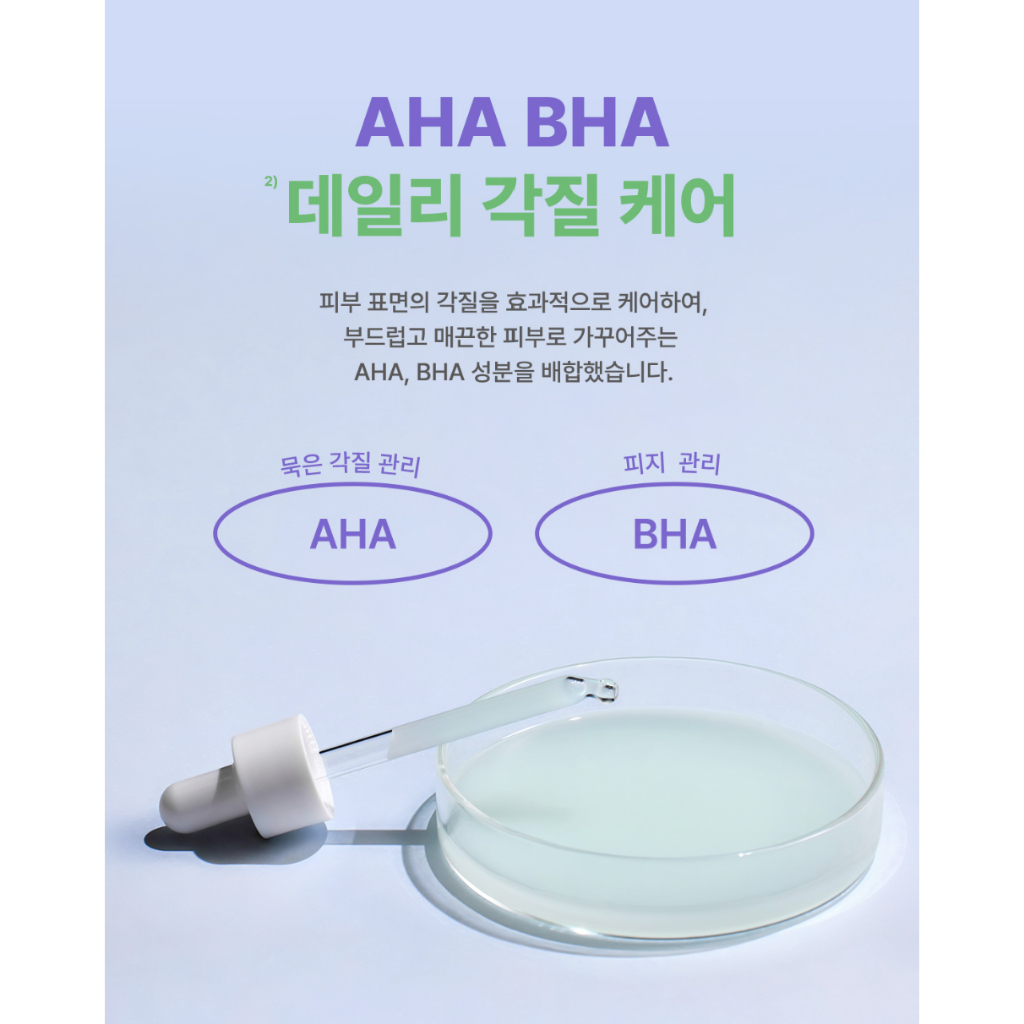 TINH CHẤT SE KHÍT LỖ CHÂN LÔNG ITS  SKIN POWER 10 FORMULA PO EFFECTOR PORE LUPIN 30ML